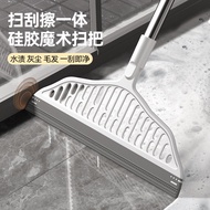 Magic Broom Magic Broom Sweeping Silicone Straw Artifact Floor Home bafanglaicai688.my20251224