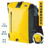 又敗家@日本COGIT防災多用途可充氣儲水袋用25L反光防水背包909269雙肩後揹包避難包緊急救難包漂浮具登山露營旅行
