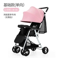 Baby Stroller Lightweight Reclinable Foldable Ultralight Child Kid Baby Stroller Children Baby Walki