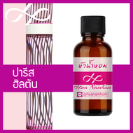 หัวเชื้อน้ำหอม Paris Hilton ปารีส ฮิลตัน น้ำหอมแท้ 100% จากฝรั่งเศส 30ml น้ำหอมผู้หญิง perfume