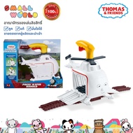 Thomas & Friends™ Press n Spin Harold โทมัส เฮลิคอปเตอร์  (GHK85)