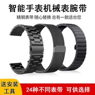 huawei smart watch huawei watch fit 3 huawei watch fit 3 strap Huawei GT2/2pro Strap Glory Watch Sma