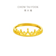 CHOW TAI FOOK Pure Gold Adjustable Crown Ring F217319