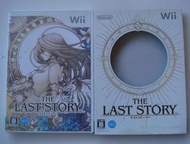 WII 夢幻終章 THE LAST STORY 最後的故事