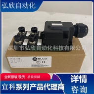 Original Yike Splitter Box ESP4-12-3N-Q SP6-8-2P-3/5 ESP8-12-2N-Q