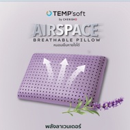 FN หมอนเมมโมรี่โฟม Ergonomic หมอนหายใจได้ มีรูระบาย 400รู รุ่น AIR SPACE กลิ่นช่วยในการนอนหลับได้ดี 