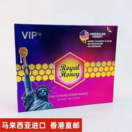 Malaysia VIP Men's Energy Honey Original Imported Nourishing Nourishing Health Enhancement Energy Pu