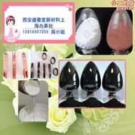 羥乙磷酸四鈉羥棕櫚醯二氫鞘醇1452519-32-2 3-羥甲基烷鹽水