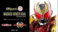 全新（有啡盒 日魂 魂限）Shf 真骨雕 真骨彫 Kiva Emperor Form 帝王 Kamen Rider  幪面超人