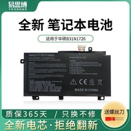 Asus Choice FA506 Flight Fortress FX95G FX80G FX86G FX506 Computer Battery B31N1726