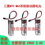 Original ER6V/3.6V Battery ER6VC119A/ER6VC119B CNC Mitsubishi M70 System Drive Battery