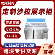 H-Y/ Air-Cooled Slotted Pizza Scattering Granules Taiwan Business Salad Bar Frosted Blossom Small Material Fruit Fishing