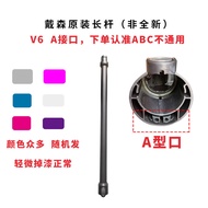 Universal Compatible Vacuum Extender Tube