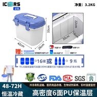 Outdoor Medical Refrigerated Box 35L
