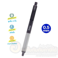 ปากกา Oniso ปากกาเจล ONI-9133 ขนาด 0.5mm. หมึกสีน้ำเงิน เขียนลื่น หมึกแห้งเร็ว จำนวน 1ด้าม พร้อมส่ง