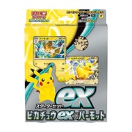 Pokémon Card Game Scarlet & Violet Starter Set ex Pikachu ex & Permot