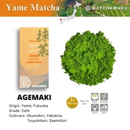 AKEMAKI Yame matcha 100% ขนาด