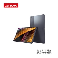 LENOVO聯想 Tab P11 Plus MediaTek Helio G90T / 6GB / 128GB 11.0吋 平板電腦 輸入Alipay100減$100；AlipayHK消費滿$3000