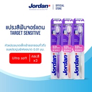 [แพ็ค3ชิ้น คละสี] Jordan แปรงสีฟันจอร์แดน Target Sensitive