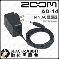 [ZOOM AD-14 H4n AC Transformer] Power Adapter Supply R16 Q3 H4n H4nSP Digital Vinyl Rabbit