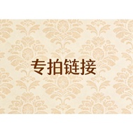 Live Room Deduct Single Payment Link