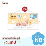 แพมเพิสเด็ก **ยกลัง 4 แพค** Baby Moby ผ้าอ้อมสำเร็จรูปชนิดเทป และ กางเกง แพมเพิสเบบี้ โมบี้ NB-XXL