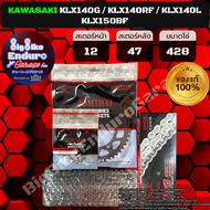 ชุดสเตอร์ โซ่ข้อหนา (ไม่มียางX-Ring) KLX140G KLX140RF KLX150BF(เท่านั้น)-JOMTHAIแท้ล้าน%