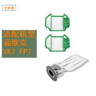 Suitable for Vorwerk VK7 FP7 Vacuum Cleaner Dust Collector Bag Forwerk VK7 FP7 Dust Bag Filter Colle