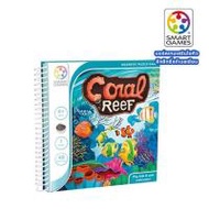 เกมฝึกสมองแบรนด์ Smart Game รุ่น Coral Reef สำหรับ 4 ปีขึ้นไป (338214-743290010)