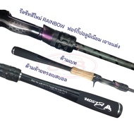 Bison Bull F3 คันรุ่นใหม่ล่าสุด 2025 ไกค์ฟูจิ รีซีฟเรนโบร์ ลายเอ็กซ์ครอส 24T CARBON 8-17 10-20 12-25