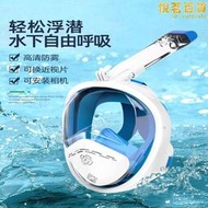 水下呼吸器兒童潛水面罩機裝備全面鏡人工魚鰓潛泳全臉可攜式簡易