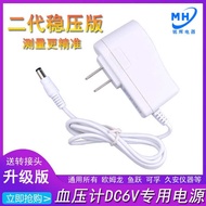 charging dock desktop charger Universal Omron blood pressure machine charging cable DC6V power adapt