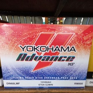 DIN66 / DIN66L YOKOHAMA ADVANCE MF Car Battery Bateri Kereta Yokohama Battery 汽车电池