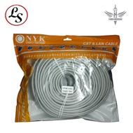 NYK CABLE 50m LAN CABLE/ 50 Meter CAT6E UTP/