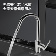 A/💲JOMOO（JOMOO）Kitchen Faucet Hot and Cold Kitchen Faucet Health Washing Basin Vegetable Washing Sink Kitchen Sink Rotat