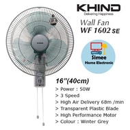 Khind Wall Fan (16inches ) Kipas Dinding WF-1602SE WF1602SE WF1602