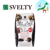 Svelty Black Ginger 150 grains