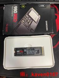 【風行嚴選】三星980PRO 1TB 固態硬盤SSD【公司貨】
