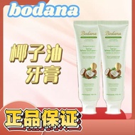 Three Sticks Imported from Thailand Bodana Bodana Coconut Oil Whitening Toothpaste Fresh Breath Remo