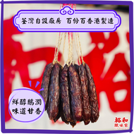 金牌鵝肝膶皇