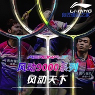 Li Ning New Style 9000i/9000C/9000D Ultra-Light High Pound Full Carbon Offensive Professional Badmin
