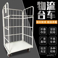 QM🌹Folding Table Trolley Storage Cage Express Turnover Trolley Loader Laundry Trolley Cart Cloth Product Handbarrow Trol