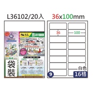 Little Witch L36102 No. 9 16 Grid A4 Inkjet Laser Three-Purpose Computer Printing Label 6F