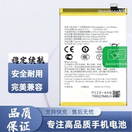 Suitable for OPPO A5 Vitality Version Mobile Phone Battery F29 5G Battery F29Pro Brand New BLPC13 El