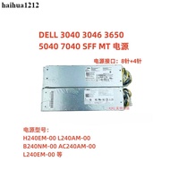 DELL DELL Optiplex 3040 3050 3046 5040 7040 7050 Power Supply 8+4P 6+4P