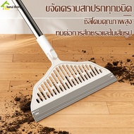 ไม้กวาดรีดน้ำ ไม้กวาดอเนกประสงค์ ไม้กวาด rubber broom ที่รีดน้ำ ไล่น้ำกวาดฝุ่น เช็ดกระจกได้ ไม้กวาดด้ามยาว หมุนได้ 180° ด้ามเเข็งเเรง ทนทาน