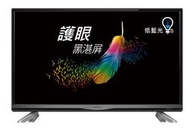 BENQ 明碁 32IE5500 護眼黑湛屏大型液晶（32型）