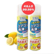 YISUJIE Anti Bacterial Lemon Aircon Spray Cleaner -Servicing