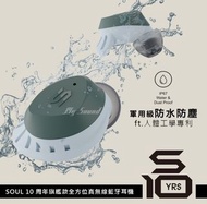 SOUL S-FIT 運動型真無線耳機