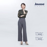 กางเกงขายาว กางเกงผู้หญิง Jousse pants กางเกงทำงานขาตรงกว้าง (JWILDG)